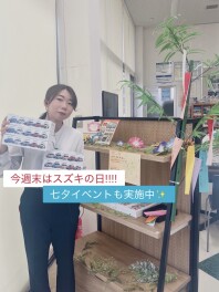 今週末はスズキの日！　七夕イベントも実施中！！
